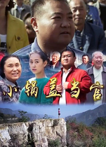 邻居家的妻子